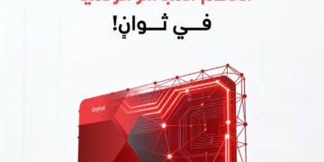 بنك مسقط يطلق بطاقة الخصم المباشر الرقمية عبر الخدمات المصرفية على الهاتف النقال 4 بنك مسقط يطلق بطاقة الخصم المباشر الرقمية عبر الخدمات المصرفية على الهاتف النقال