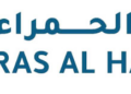 شركة رأس الحمراء تعلن وظيفة شاغرة