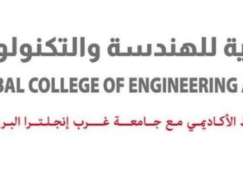 الكلية العالمية للهندسة والتكنولوجيا تعلن وظيفة شاغرة