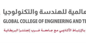 الكلية العالمية للهندسة والتكنولوجيا تعلن وظيفة شاغرة