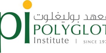 معهد بوليغلوت يعلن وظيفة شاغرة