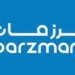 شركة برزمان تعلن وظيفة شاغرة 8 شركة برزمان تعلن وظيفة شاغرة