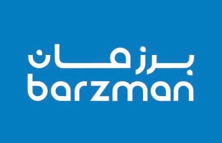شركة برزمان تعلن وظيفة شاغرة 1 شركة برزمان تعلن وظيفة شاغرة