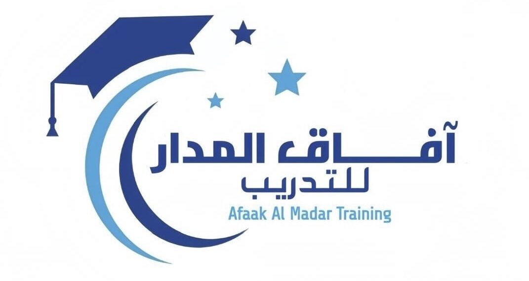معهد آفاق المدار في صحم يعلن وظيفة شاغرة