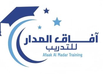 معهد آفاق المدار في صحم يعلن وظيفة شاغرة