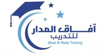 معهد آفاق المدار في صحم يعلن وظيفة شاغرة