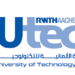 الجامعة الألمانية للتكنولوجيا تعلن وظائف شاغرة
