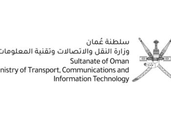 وزارة النقل والاتصالات وتقنية المعلومات تعلن وظائف شاغرة