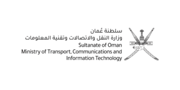 وزارة النقل والاتصالات وتقنية المعلومات تعلن وظائف شاغرة