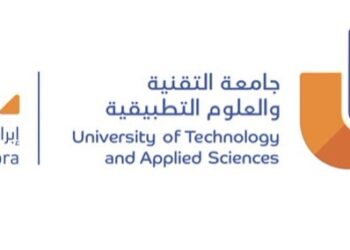 جامعة التقنية والعلوم التطبيقية بإبراء تعلن وظيفة شاغرة