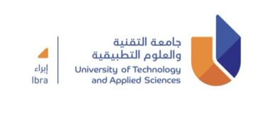 جامعة التقنية والعلوم التطبيقية بإبراء تعلن وظيفة شاغرة