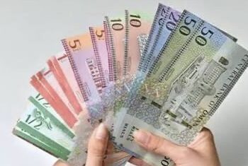 إيداع المكرمة السامية لمستحقي الضمان الاجتماعي بمناسبة عيد الأضحى المبارك