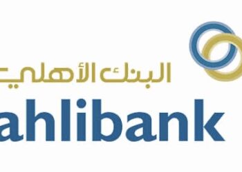 البنك الأهلي يعلن وظائف شاغرة
