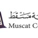 كلية مسقط تعلن وظائف شاغرة