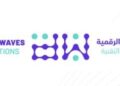 شركة الأمواج الرقمية تعلن وظيفة شاغرة