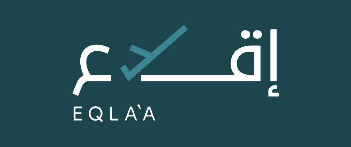 مطارات عمان تعلن برنامج “إقلاع” للتدريب الصيفي