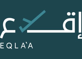 مطارات عمان تعلن برنامج “إقلاع” للتدريب الصيفي