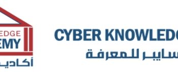 أكاديمية سايبر للمعرفة تعلن وظيفة شاغرة