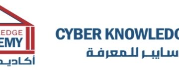 أكاديمية سايبر للمعرفة تعلن وظيفة شاغرة