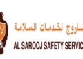 شركة الصاروج لخدمات السلامة تعلن وظائف شاغرة 2 شركة الصاروج لخدمات السلامة تعلن وظائف شاغرة