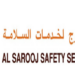 شركة الصاروج لخدمات السلامة تعلن وظائف شاغرة