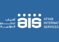 شركة أطياب للخدمات الدولية تعلن وظائف شاغرة 3 شركة أطياب للخدمات الدولية تعلن وظائف شاغرة