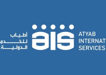 شركة أطياب للخدمات الدولية تعلن وظائف شاغرة