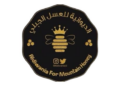 محل الديوانية للعسل العُماني الجبلي يعلن وظائف شاغرة 2 محل الديوانية للعسل العُماني الجبلي يعلن وظائف شاغرة