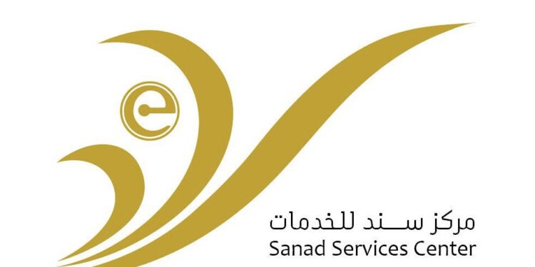 مركز سند للخدمات في مسقط يعلن وظيفة شاغرة