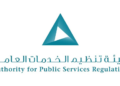 هيئة تنظيم الخدمات العامة تعلن وظائف شاغرة