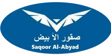 شركة الصقور الأبيض والمقاولات تعلن وظيفة شاغرة