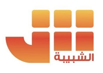 إذاعة الشبيبة تعلن وظائف شاغرة 4 إذاعة الشبيبة تعلن وظائف شاغرة