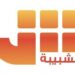 إذاعة الشبيبة تعلن وظائف شاغرة