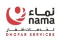 شركة نماء لخدمات ظفار تعلن وظائف شاغرة