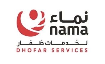 شركة نماء لخدمات ظفار تعلن وظائف شاغرة