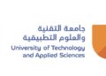 جامعة التقنية والعلوم التطبيقية بعبري تعلن وظائف شاغرة 2 جامعة التقنية والعلوم التطبيقية بعبري تعلن وظائف شاغرة