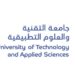 جامعة التقنية والعلوم التطبيقية بعبري تعلن وظائف شاغرة