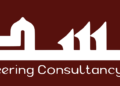شركة مسد للاستشارات الهندسية تعلن برنامج تدريبي