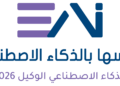 وزارة النقل والاتصالات وتقنية المعلومات تعلن برنامج هندسها بالذكاء الاصطناعي