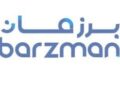 شركة برزمان فرع صلالة تعلن وظيفة شاغرة 2 شركة برزمان فرع صلالة تعلن وظيفة شاغرة