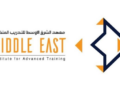 معهد الشرق الأوسط للتدريب يعلن وظائف شاغرة 2 معهد الشرق الأوسط للتدريب يعلن وظائف شاغرة