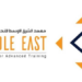 معهد الشرق الأوسط للتدريب يعلن وظائف شاغرة