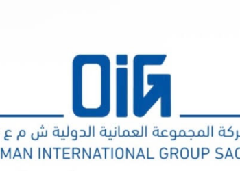 المجموعة العمانية الدولية OIG تعلن وظائف شاغرة