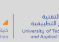 كلية التربية بالرستاق تعلن شواغر تدريسية
