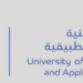 كلية التربية بالرستاق تعلن شواغر تدريسية