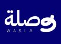 شركة وصلة تعلن وظائف شاغرة