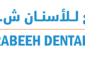مركز الربيع للأسنان يعلن وظائف شاغرة