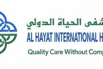 مستشفى الحياة الدولي يعلن وظائف شاغرة