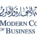 الكلية الحديثة للتجارة والعلوم تعلن وظائف شاغرة