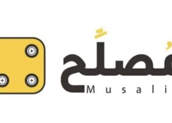 شركة الأفق المتكاملة “مُصلّح” تعلن فرصة تدريبية